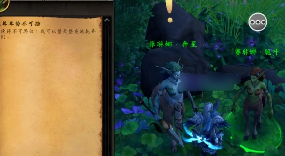 魔兽世界伊瑟拉之忆幻化怎么获得,魔兽世界伊瑟拉之忆幻化获取方法,魔兽世界