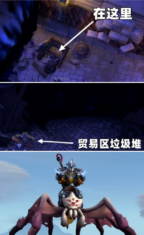 魔兽世界筑巢的群聚虫坐骑怎么获得,魔兽世界11.1.5筑巢的群聚虫坐骑获取方法,魔兽世界