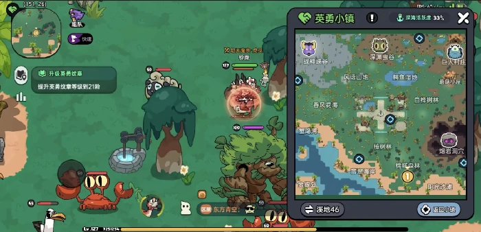 英勇之地隐藏boss在哪里,英勇之地隐藏boss位置分享