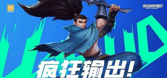 2025天使凯尔最强出装 秒变后期无敌战神