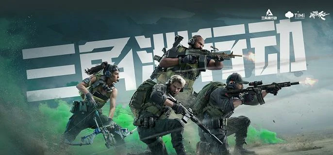 三角洲行动指挥官晋升指南：从入门到精通