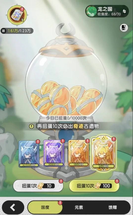 杖剑传说遗物怎么获得,杖剑传说遗物获取方法
