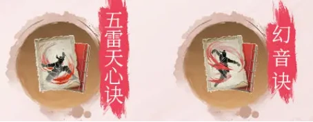 不良人破局天师张子凡潜能功法怎么选,不良人破局天师张子凡潜能功法搭配推荐