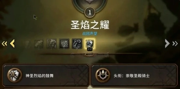 魔兽世界圣焰之耀军需官在哪,魔兽世界圣焰之耀军需官位置介绍,魔兽世界