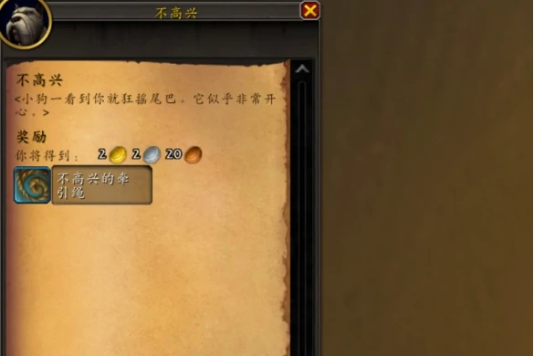 魔兽世界不高兴宠物怎么获得,魔兽世界不高兴宠物获取攻略,魔兽世界