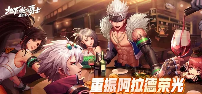 DNF手游雷龙本抗魔门槛揭秘 多少能进麦格斯