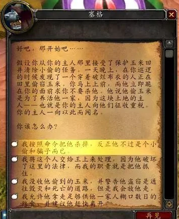 魔兽世界暗夜马戏团buff有哪些,魔兽世界暗夜马戏团全buff获取顺序,魔兽世界