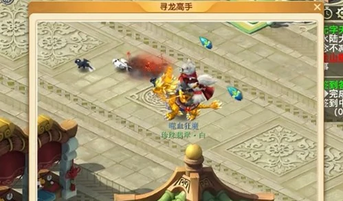 梦幻西游驯龙高手拍照任务怎么做,梦幻西游驯龙高手拍照任务攻略,梦幻西游
