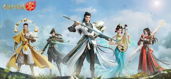 剑侠情缘3大神职业推荐