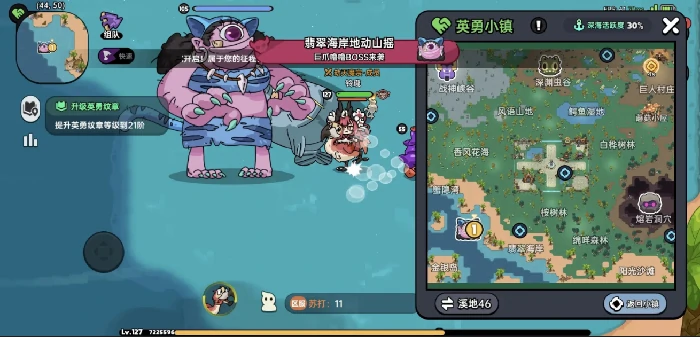 英勇之地隐藏boss在哪里,英勇之地隐藏boss位置分享