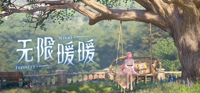 无限暖暖织纹绘制玩法揭秘：轻松上手打造个性时装