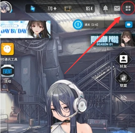 胜利女神新的希望看板娘怎么换,胜利女神新的希望看板娘更换方法,胜利女神
