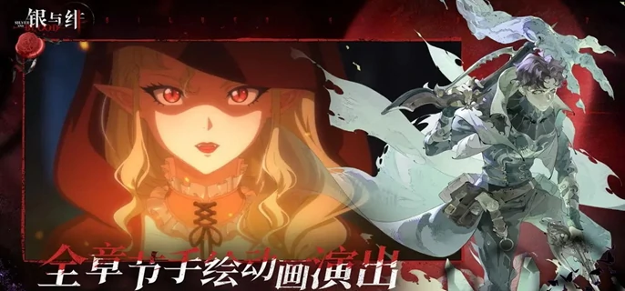 银绯召唤队最强搭配 轻松玩转召唤流阵容