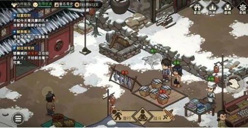 大侠立志传五行诀怎么获得,大侠立志传五行诀获取方法