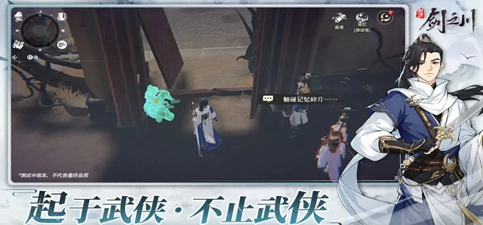 剑之川最强万金油阵容 一招制胜轻松上分