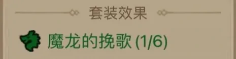 英雄没有闪火球术冰焰流怎么玩,英雄没有闪火球术冰焰流派玩法推荐