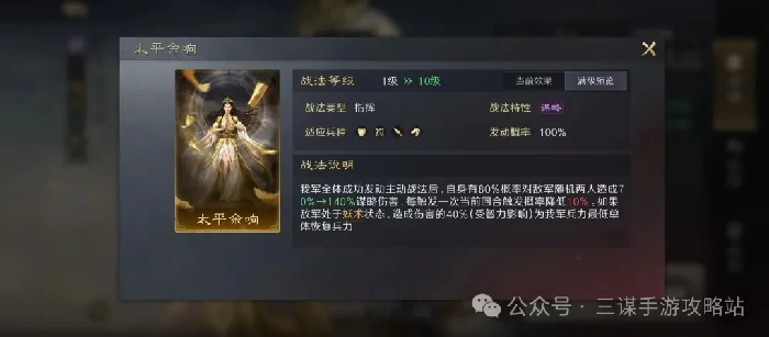 三国谋定天下S7霸业卡包,三国谋定天下S7逐鹿卡包