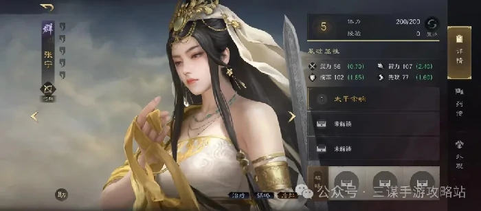 三国谋定天下S7霸业卡包,三国谋定天下S7逐鹿卡包