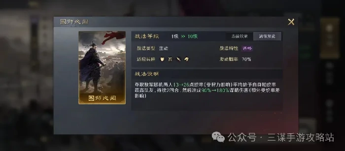 三国谋定天下S7霸业卡包,三国谋定天下S7逐鹿卡包