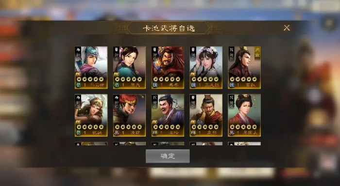 三国志战棋版二周年活动攻略,三国志战棋版二周年白嫖攻略