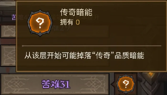 英雄没有闪暗能秘境玩法,英雄没有闪暗能秘境攻略