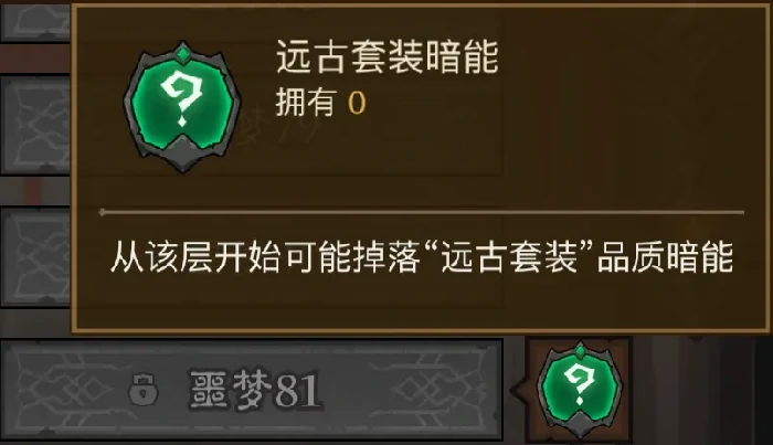 英雄没有闪暗能秘境玩法,英雄没有闪暗能秘境攻略
