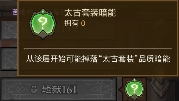 英雄没有闪暗能秘境玩法,英雄没有闪暗能秘境攻略