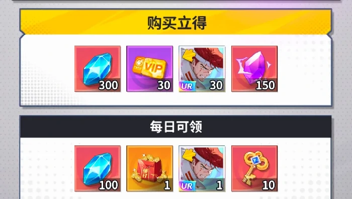 幽游白书月卡改版爆料 宿命觉醒福利全解析