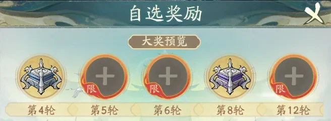 3月妖灵宝塔奖励攻略 这样选战力飙升最快