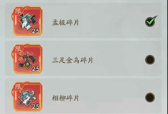 寻道大千3月妖灵宝塔奖励,寻道大千妖灵宝塔奖励选择