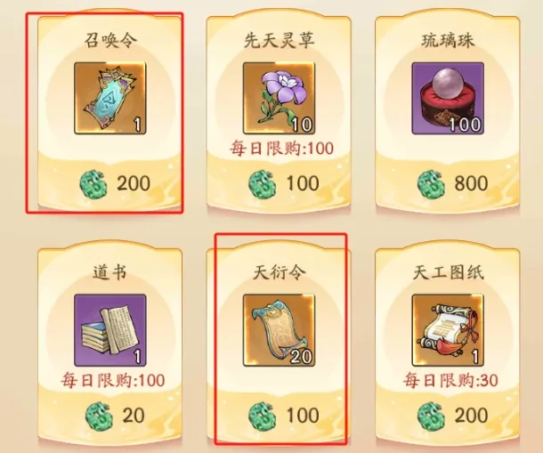 寻道大千玄尘忆梦BUG补偿,寻道大千玄尘忆梦BUG一览