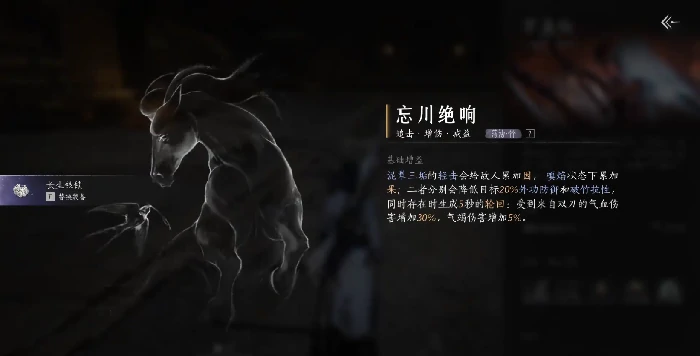 燕云十六声破竹风流派心法速刷指南