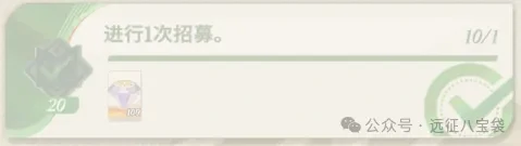 剑与远征启程冬夜赛季规划,剑与远征启程季钻石规划攻略​