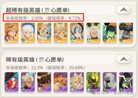 剑与远征启程冬夜赛季规划,剑与远征启程季钻石规划攻略​