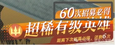剑与远征启程冬夜赛季规划,剑与远征启程季钻石规划攻略​