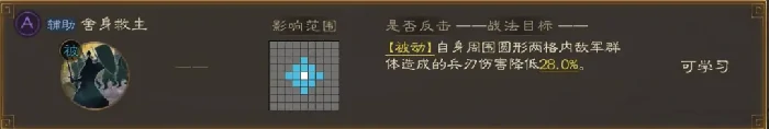 三国志战棋版PK5快速练级技巧,三国志战棋版官渡之战快速练级技巧