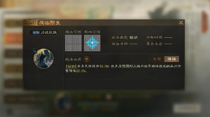 三国志战棋版PK5快速练级技巧,三国志战棋版官渡之战快速练级技巧