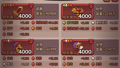 咸鱼之王深海7单刷攻略 零协力轻松通关秘籍