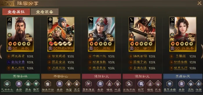 官渡之战最强阵容转型攻略！PK5赛季必看