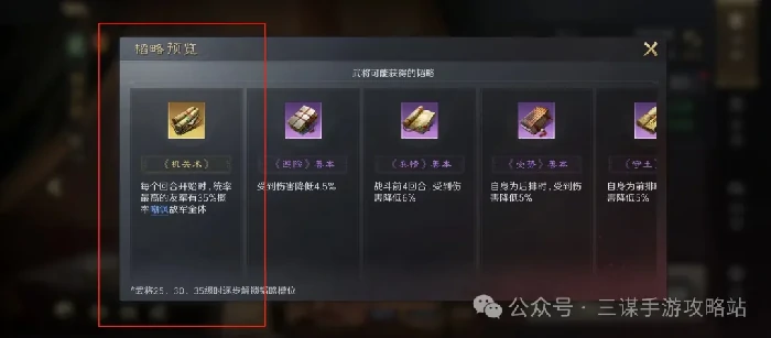 三国谋定天下S6姜维最强阵容,三国谋定天下姜维最强阵容推荐