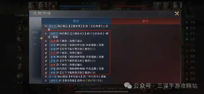 三国谋定天下S6姜维最强阵容,三国谋定天下姜维最强阵容推荐