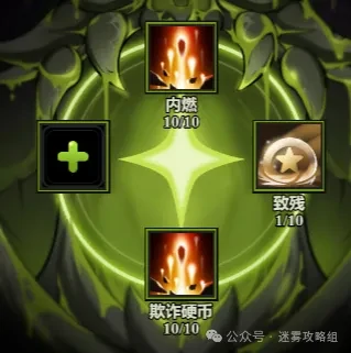 迷雾大陆S5行宫全职业炽源技能搭配秘籍