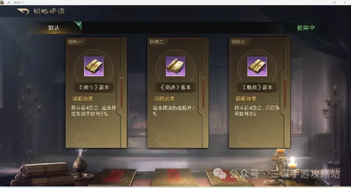 三国谋定天下S8神诸葛阵容,三国谋定天下S8打架阵容