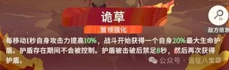 剑与远征诡草挑战：最强阵容速通攻略