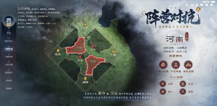 三国问鼎赛季：汉祚黄天终极制霸指南