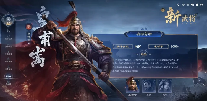三国谋定天下汉祚黄天赛季玩法,三国谋定天下汉祚黄天赛季攻略