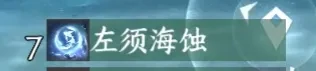 逆水寒手游南海乱墟荣誉挑战,逆水寒手游南海乱墟挑战攻略