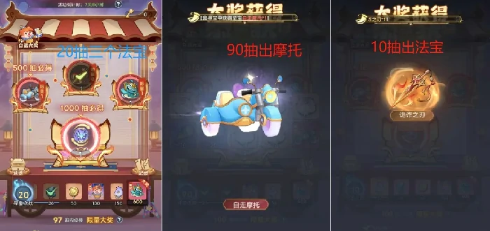 主宰世界愚神乐园活动​攻略,主宰世界愚神乐园捣蛋鬼玩法