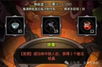 S6迷雾大陆必学料理攻略 顶级配方一网打尽