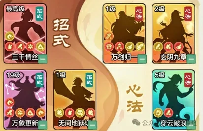 小小英雄武松剑气刀,武松剑气刀阵容推荐